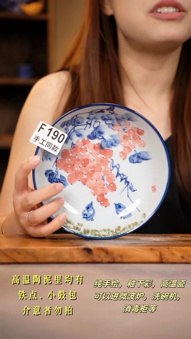 其他F190陶然集器瓷器