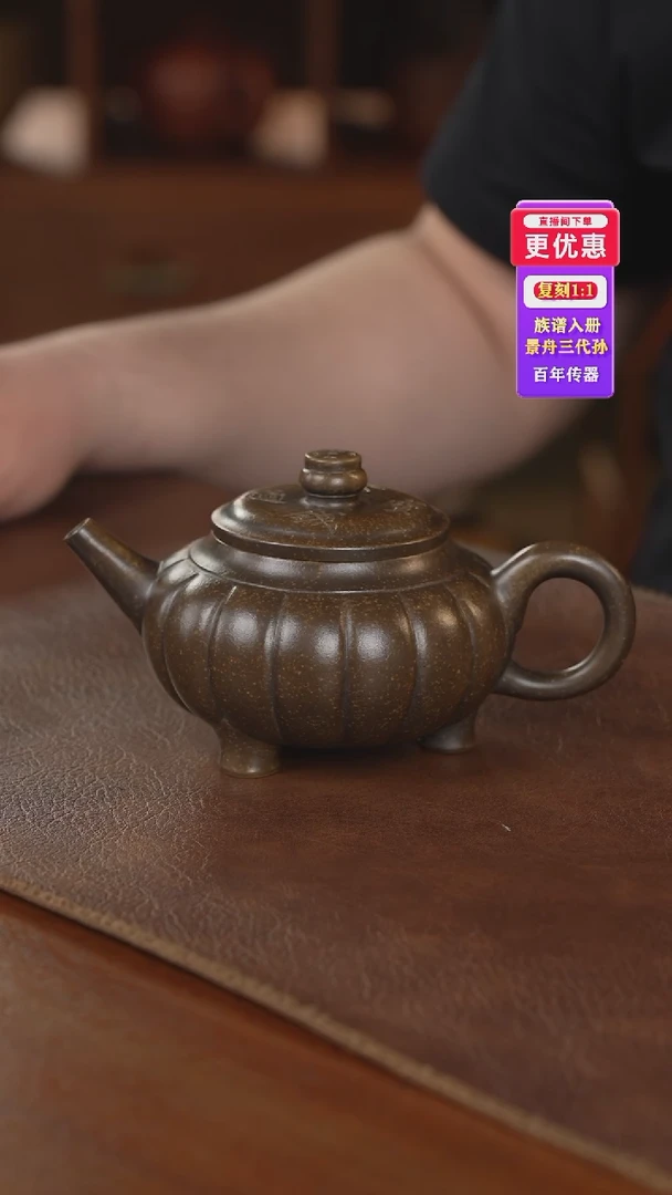 茶壶紫砂紫砂壶紫砂壶