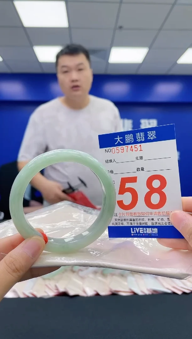 翡翠手镯未镶嵌AAAAAAAA