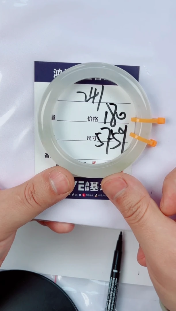 【闪购商品】石英质玉手镯未镶嵌241