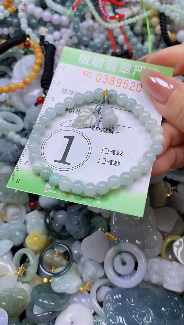 颈饰未镶嵌翡翠闪购0389520qq