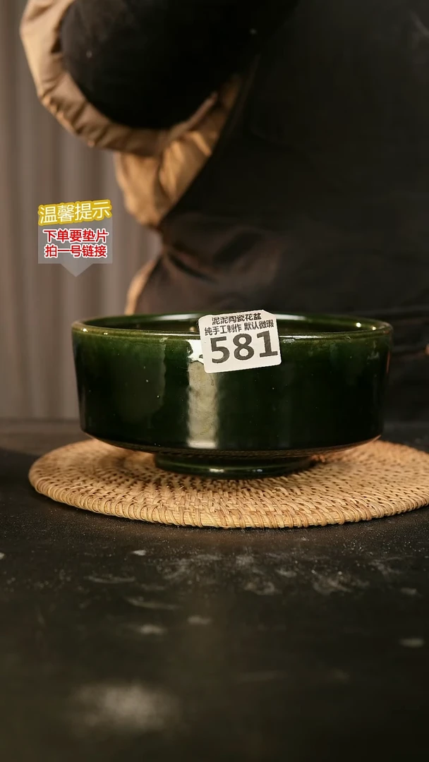 瓷片581内口径约17-18  外高约8