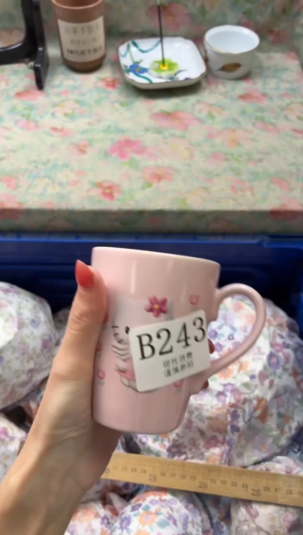 瓷片心**栈       B243