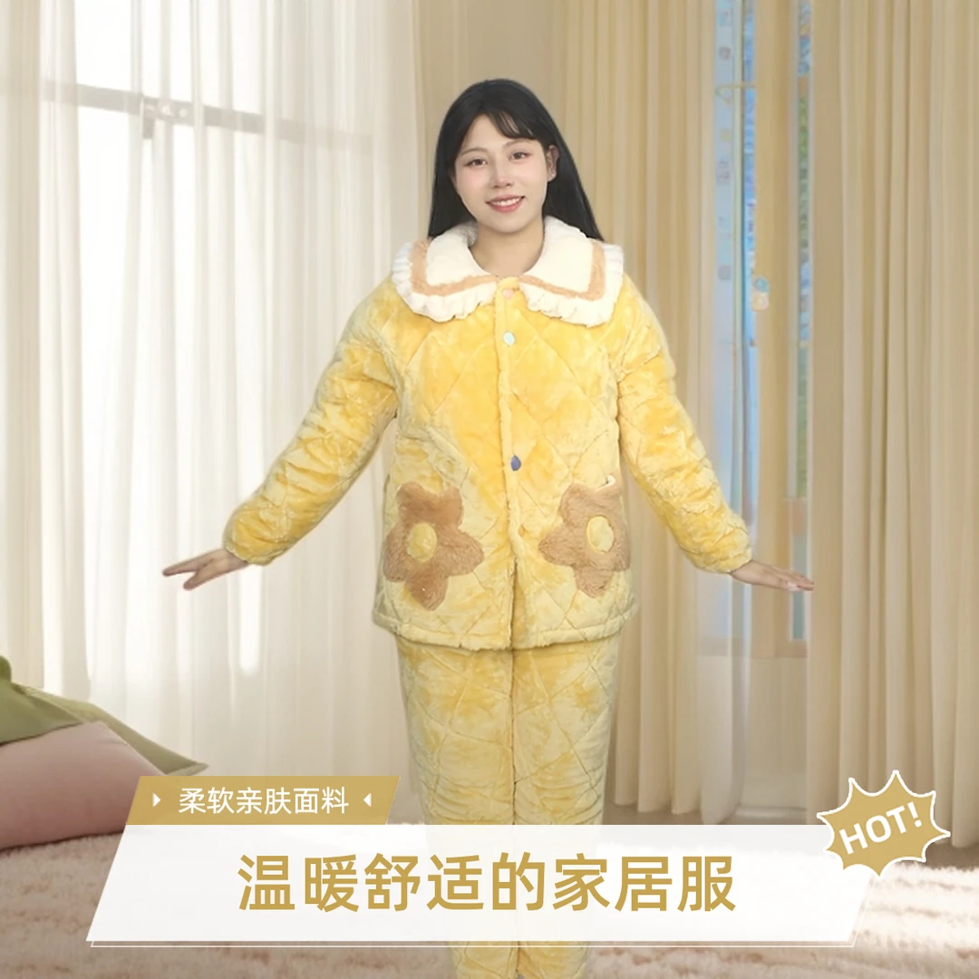冬季纯色系扣甜美三层加厚保暖牛奶绒舒适家居服套装睡衣