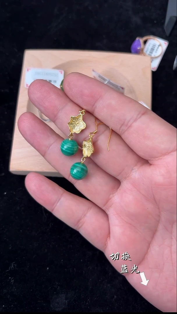 未镶嵌孔雀石耳饰多样性发一
