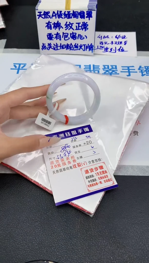 未镶嵌手镯翡翠111111111