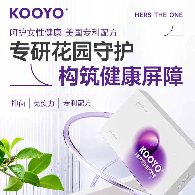美国 KOOYO AHCC蔓越莓胶囊 30粒/盒
