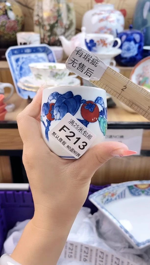 桃***?==============f213
