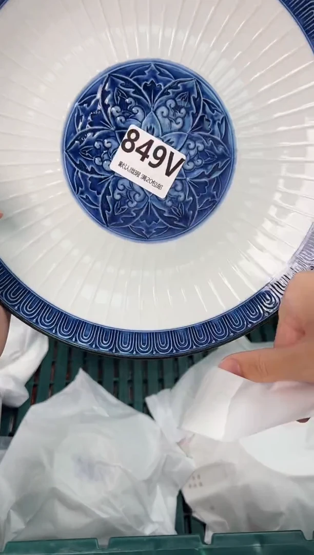 【闪购商品】碗849V瓷器瓷器瓷器瓷器