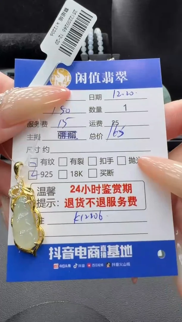 吊坠(不含链)银S925镶嵌翡翠翡翠吊坠