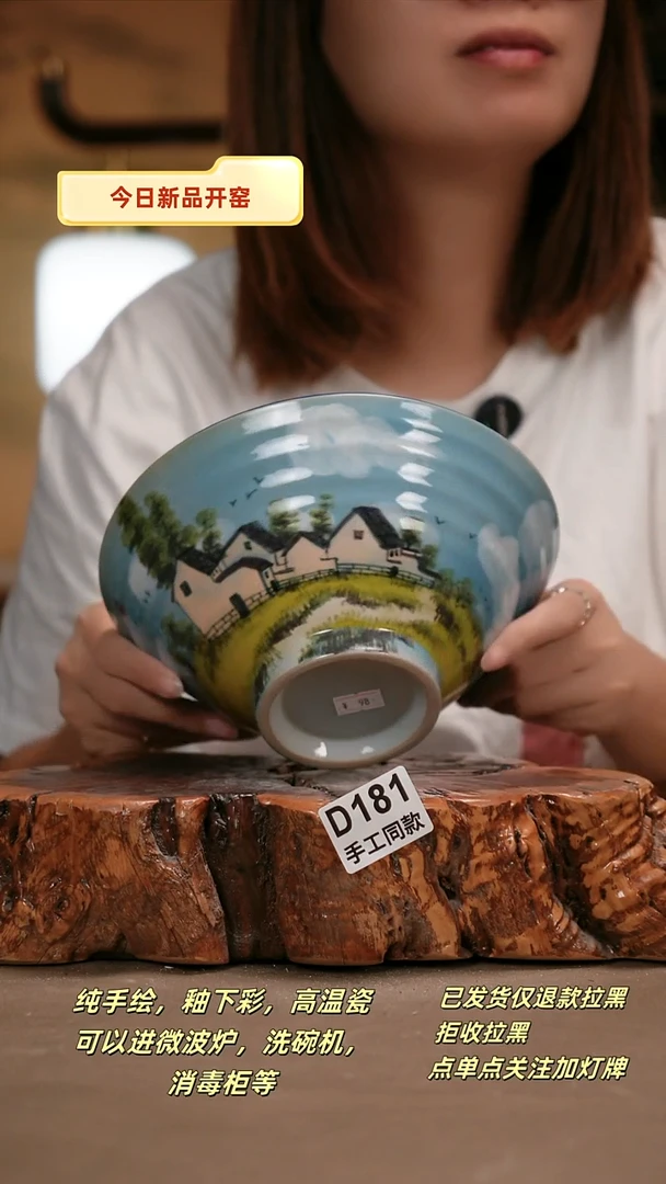 其他D181陶然集器瓷器