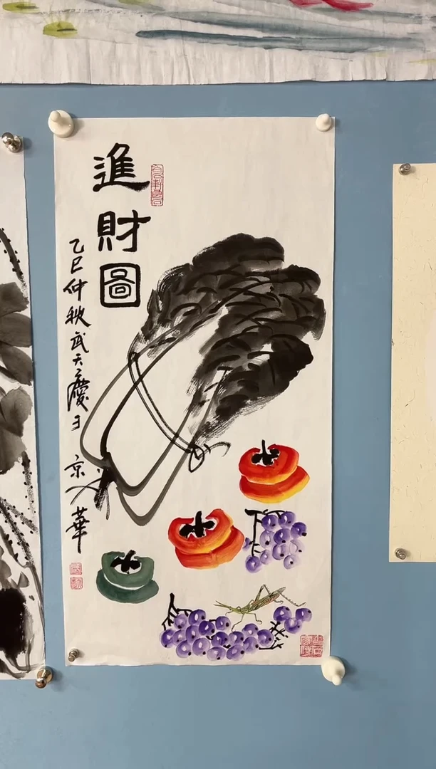国画武天庆老师白菜柿子+草虫