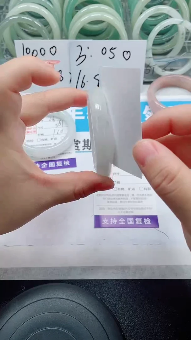 未镶嵌手镯石英质玉29-52/53