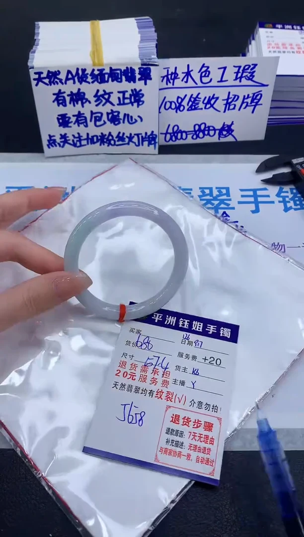 未镶嵌手镯翡翠1111111111