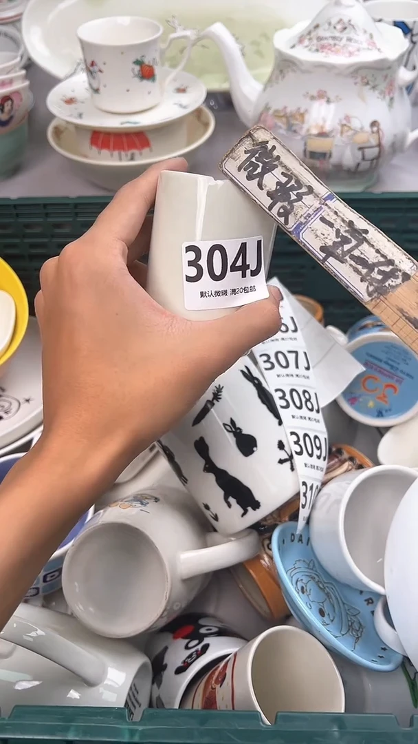 瓷片呼*～304J瓷器瓷器瓷器瓷器