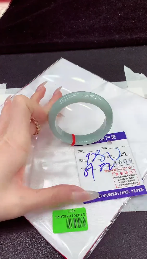 未镶嵌手镯翡翠1111111
