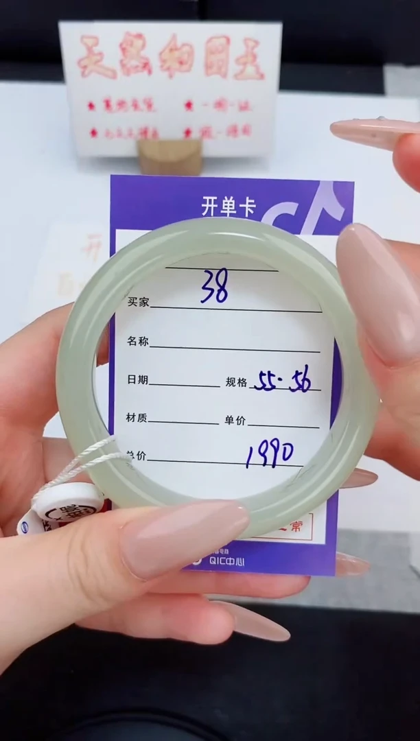 未镶嵌手镯和田玉38友缘微色差T5