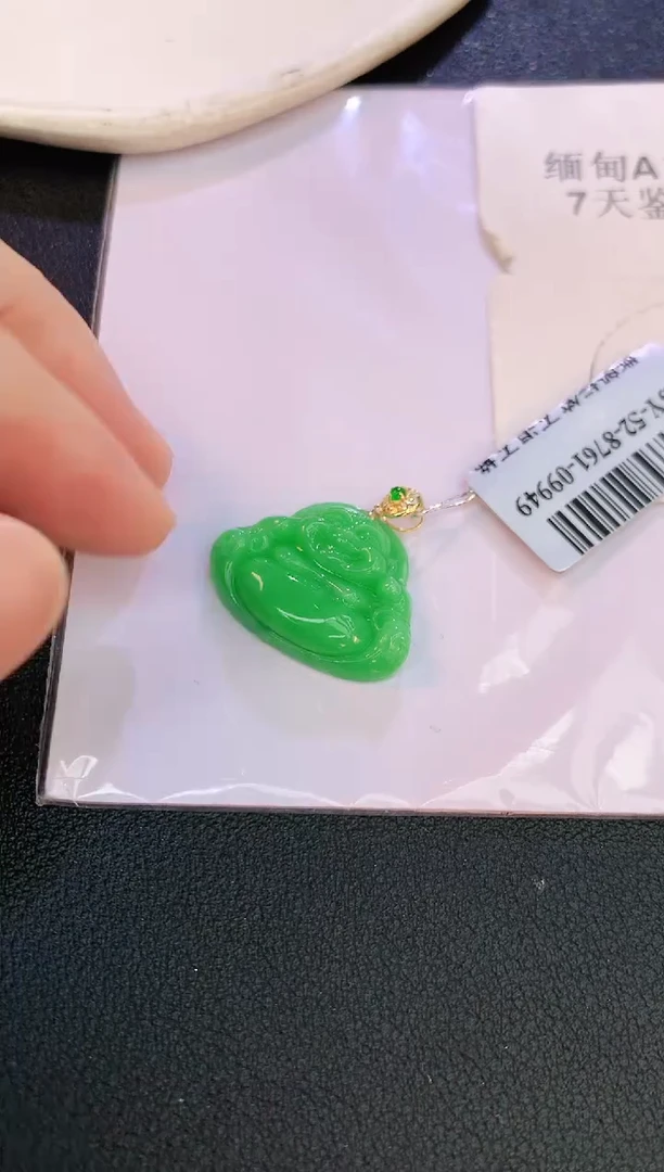 翡翠18K金镶嵌颈饰赠礼盒证书 麦麦
