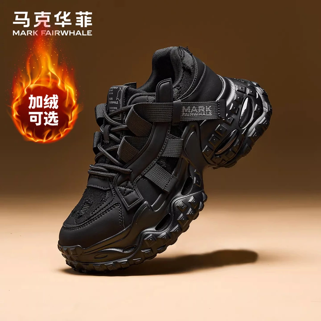 马克华菲男鞋2025新款冬季加绒增高男士老爹鞋男款运动休闲鞋子男