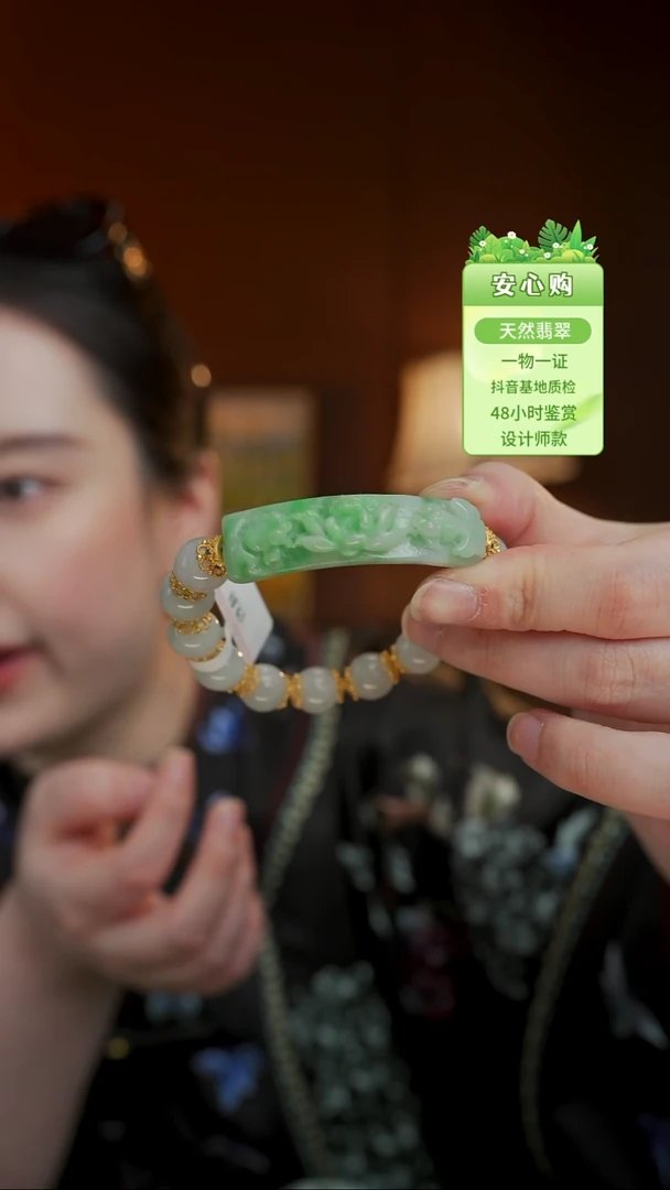 未镶嵌手链翡翠2907