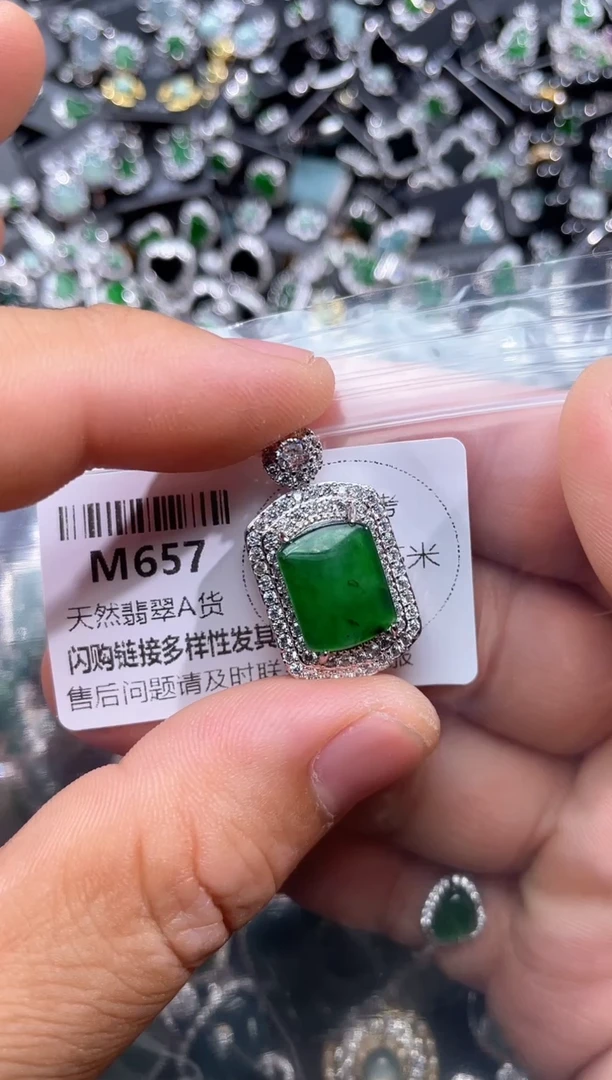 【闪购商品】翡翠颈饰未镶嵌M657吊坠