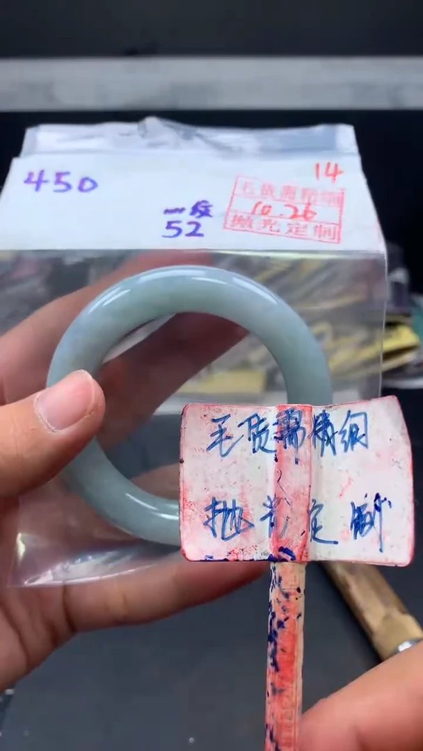 未镶嵌定制翡翠拍一发一12