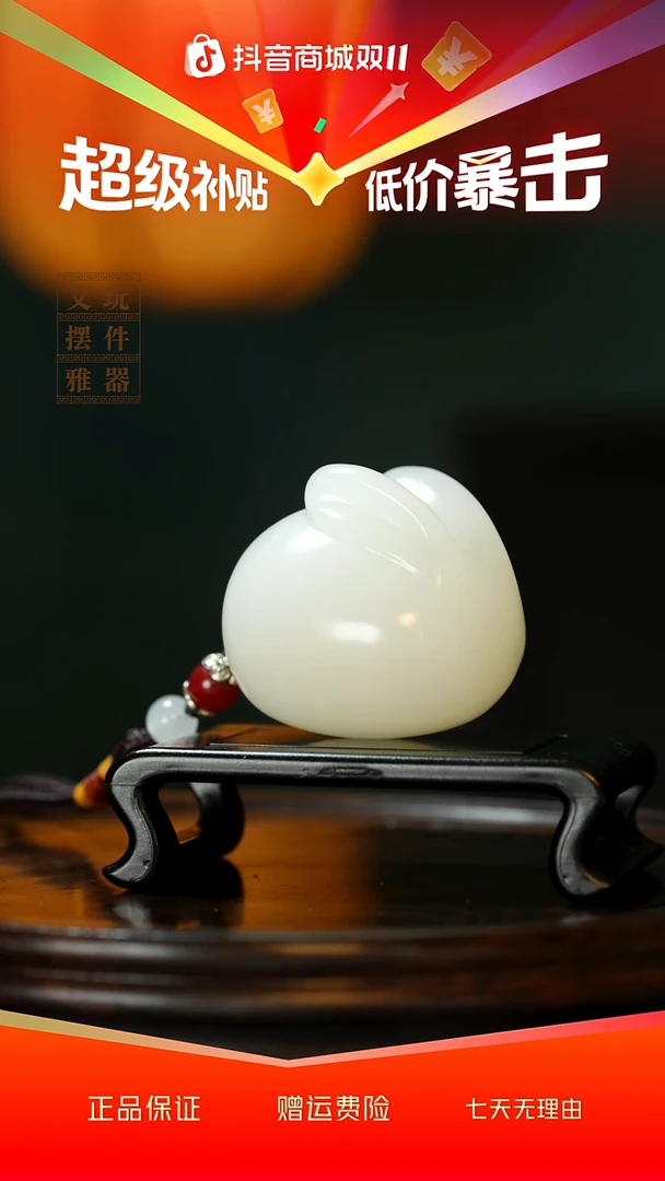 玉《前途无量》手把件摆件