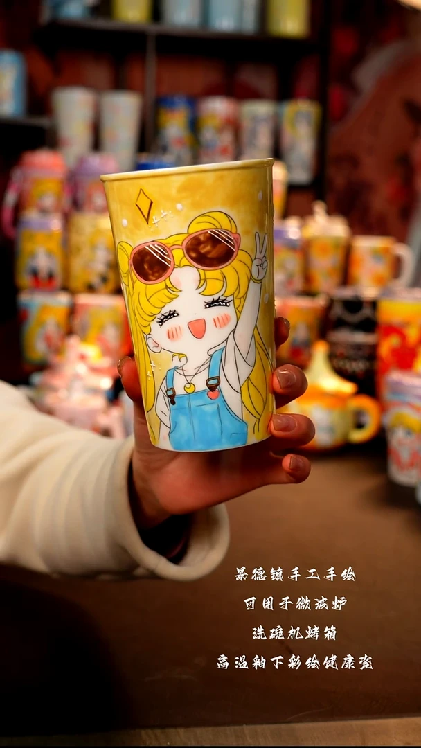 景德镇陶瓷手绘杯杯