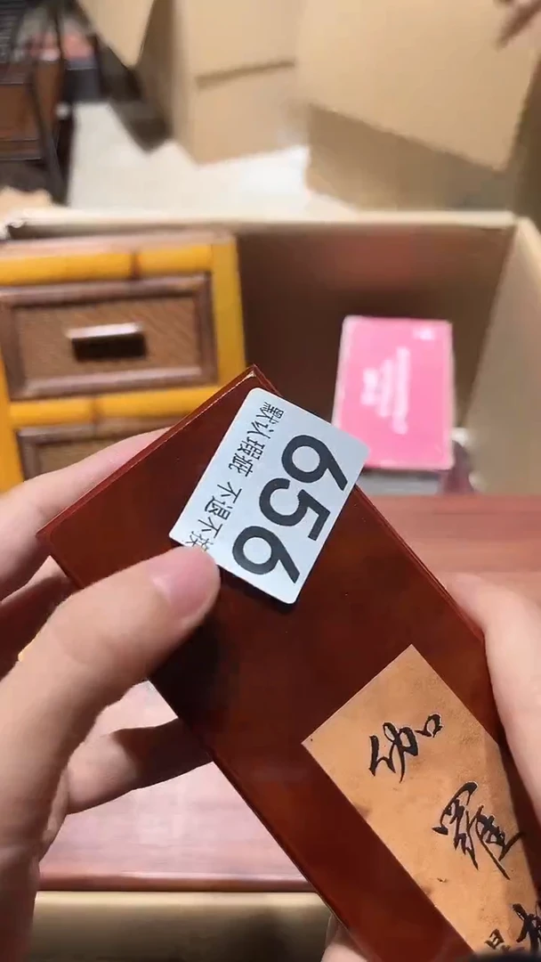最***球闪购链接瑕疵品656