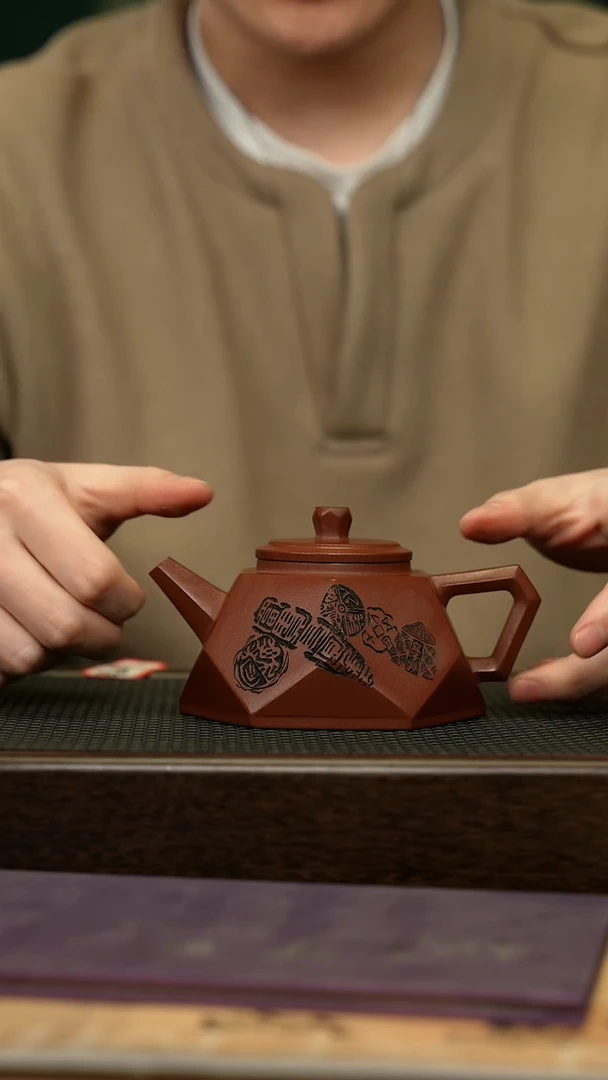 【闪购商品】紫砂茶壶宜兴原矿 手工 紫砂壶容量260CC