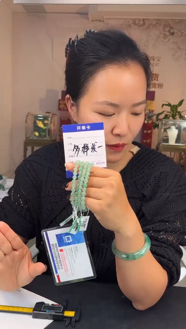 石英岩玉手镯未镶嵌W
