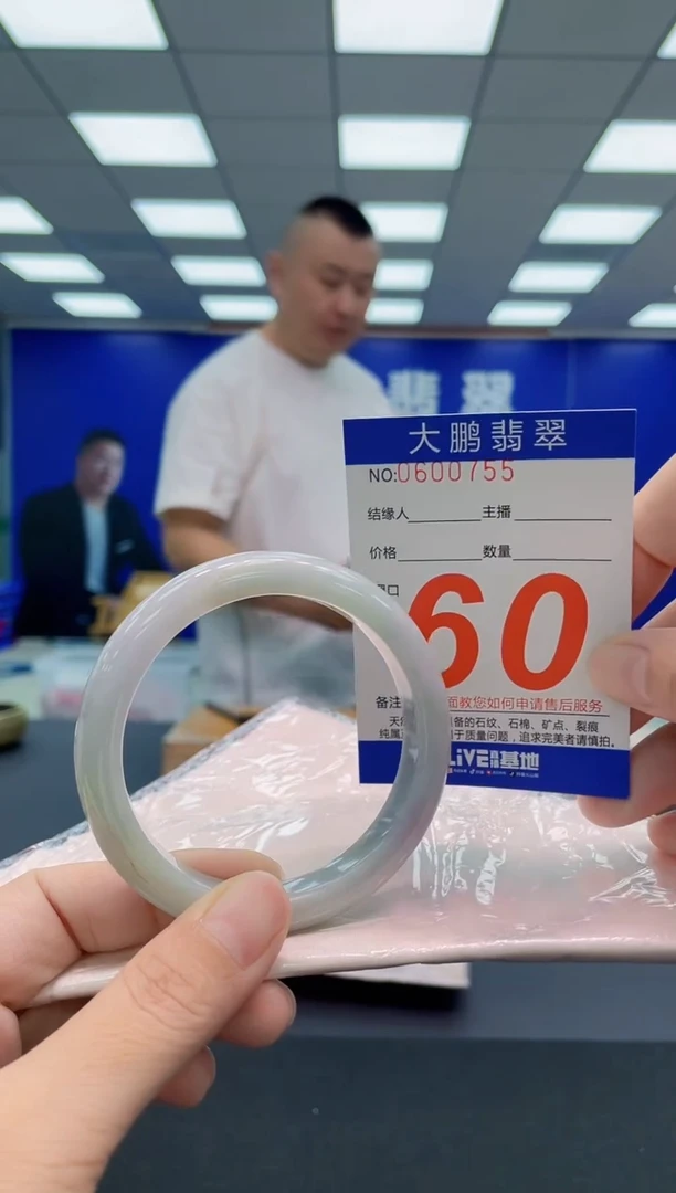 翡翠手镯未镶嵌AAAAAAAAA