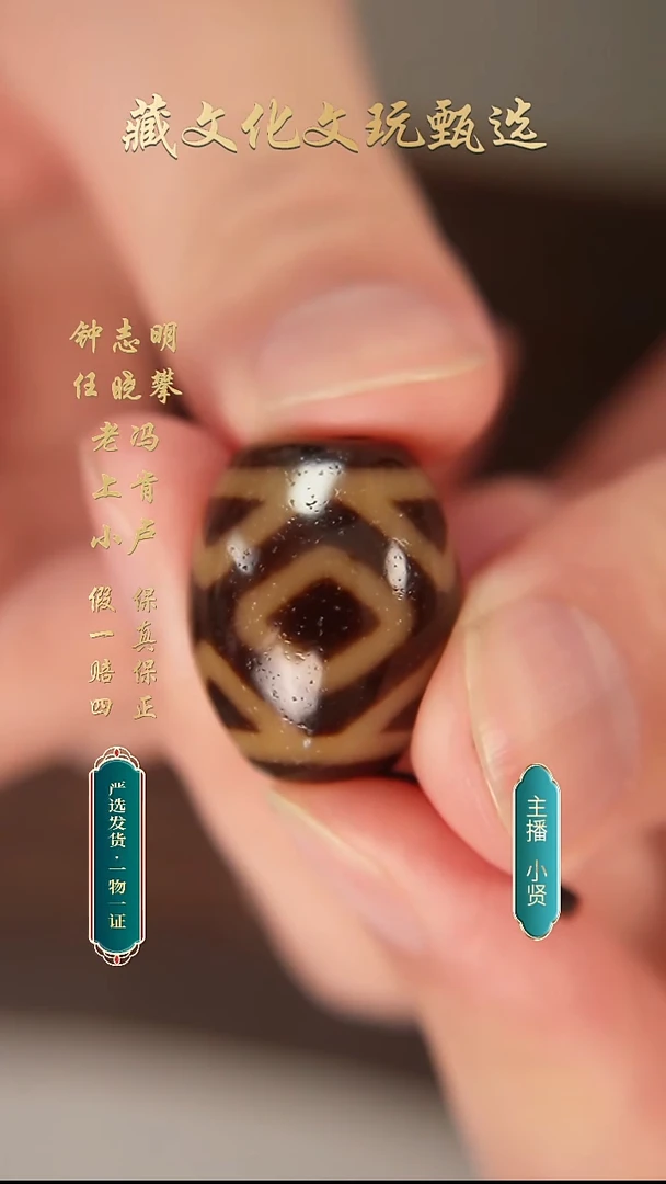 未镶嵌颈饰玛瑙/玉髓樊藏黑金金刚三22.9*19