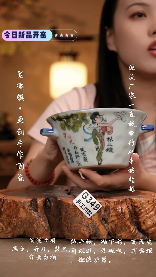 其他G349 新十二器