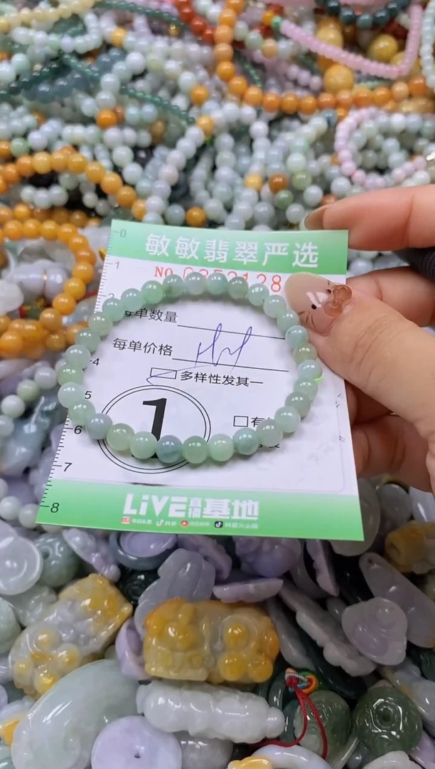 颈饰未镶嵌翡翠闪购0352128qq