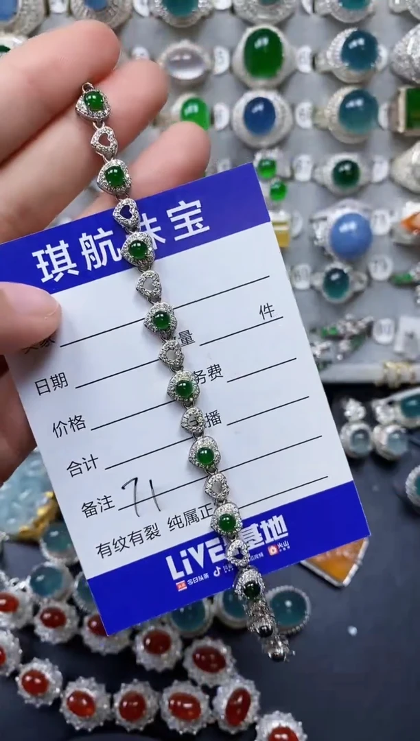 【闪购商品】翡翠手链银S925镶嵌0071