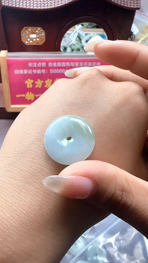 颈饰未镶嵌翡翠翡翠平安扣