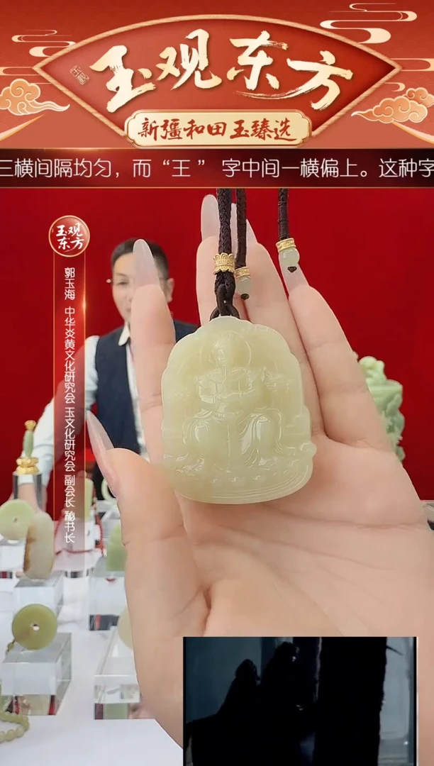 未镶嵌和田玉挂件闪购甘黄五台山财神五爷尺寸约51*42mm