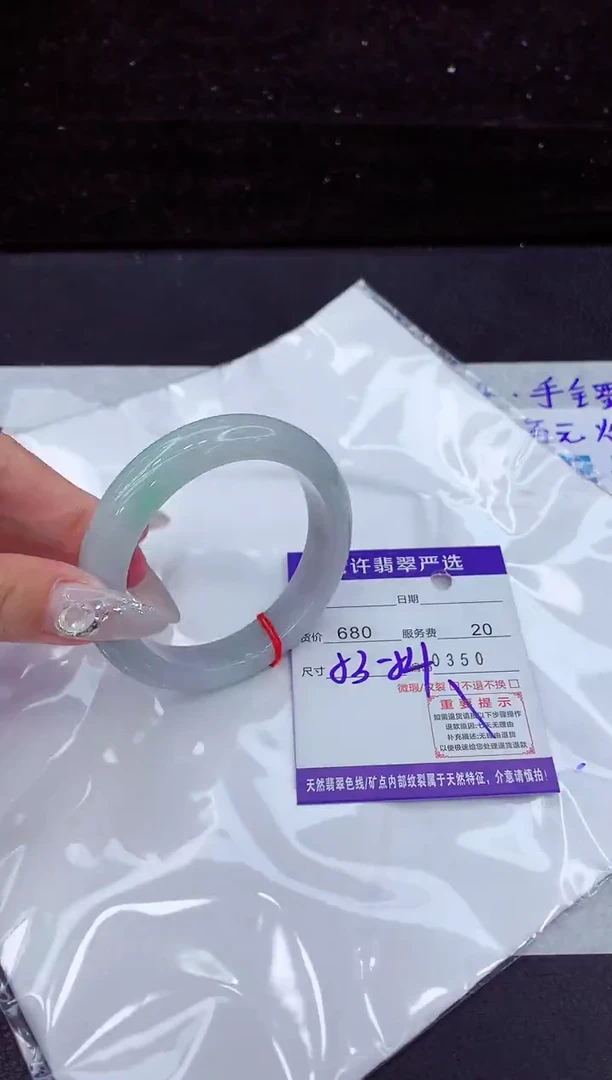 翡翠手镯未镶嵌1