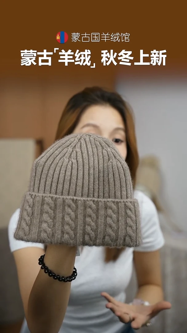 山羊绒纯羊绒驼色加厚瓜皮帽