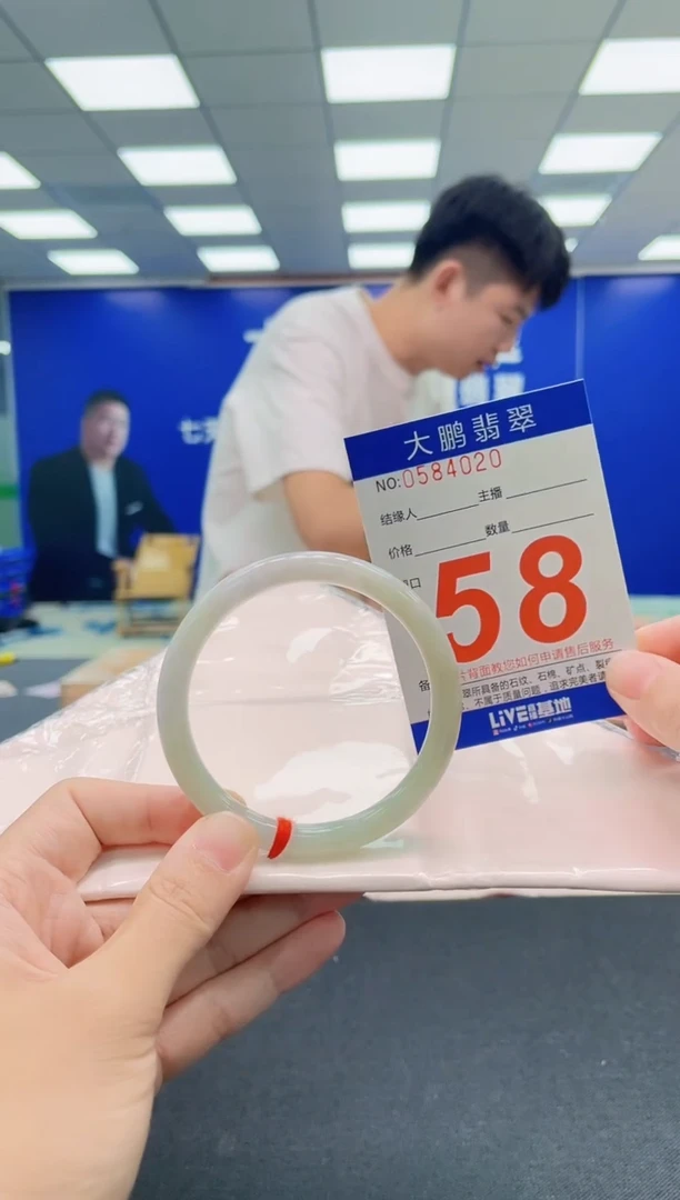 翡翠手镯未镶嵌AAAAAAAAA