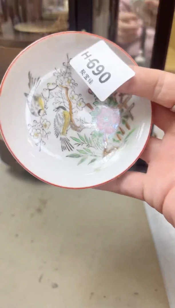 瓷片690聚宝缘海陶精选