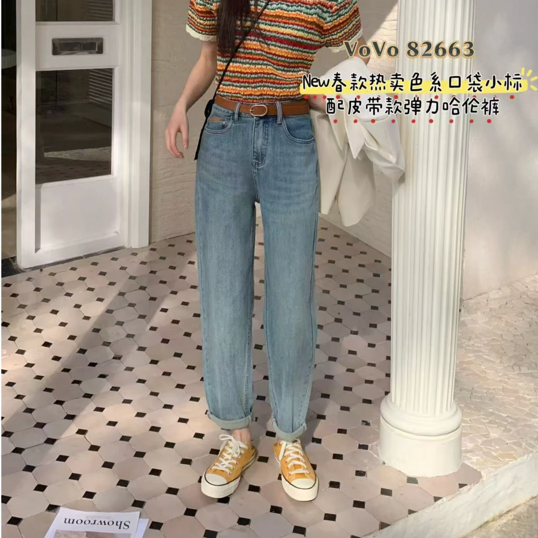 82663夏季新款弹力水洗显瘦时尚牛仔哈伦裤女