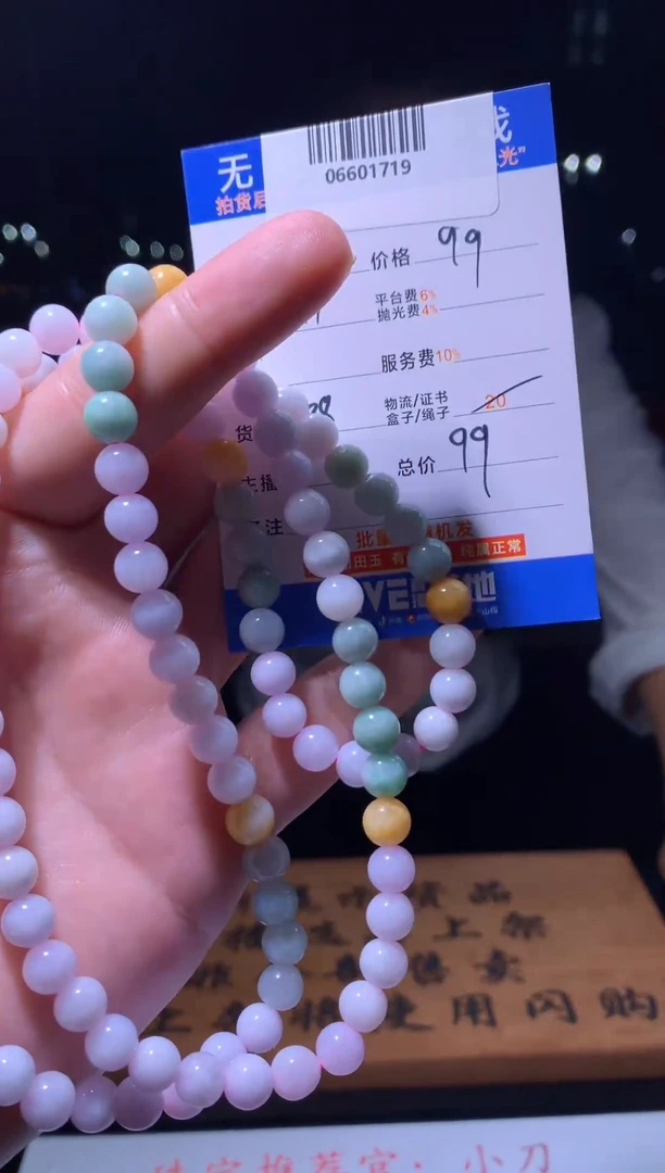 翡翠未镶嵌颈饰天然翡翠A货拍一发一