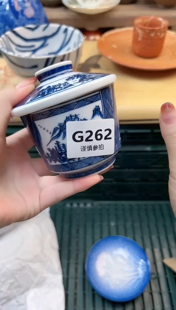瓷片白*翁    262