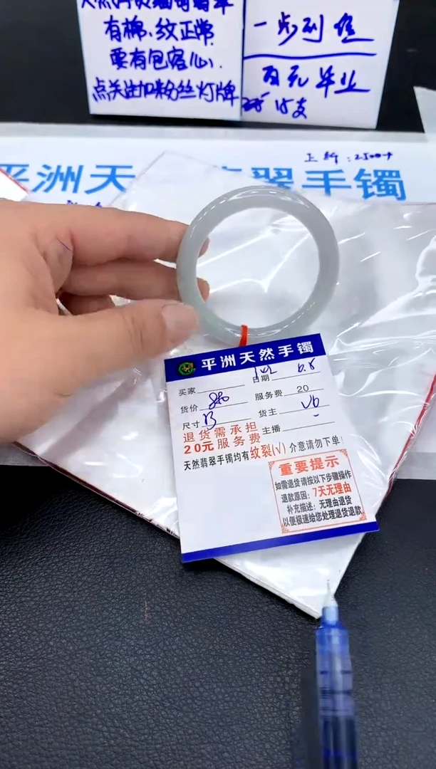 翡翠手镯未镶嵌111111111