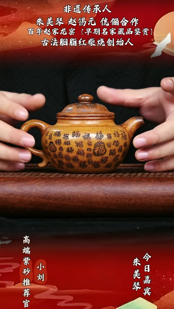 宜兴高端原矿紫砂