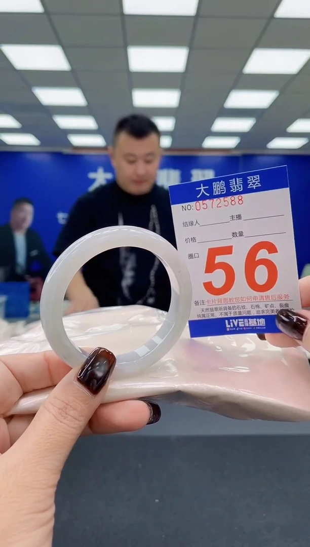 未镶嵌手镯翡翠AAAAAAAAAA