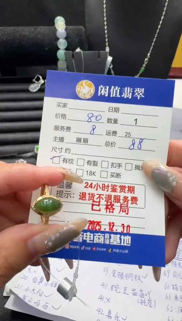 未镶嵌戒指和田玉和田玉戒指