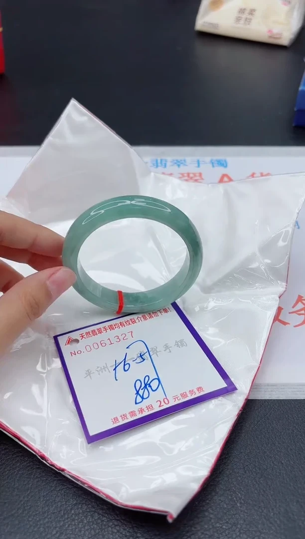 翡翠手镯未镶嵌111111111111